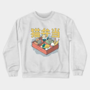 Bento Cats Crewneck Sweatshirt